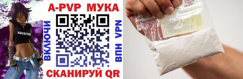 Alfa_PVP мука  купить наркотики сайты  Сим 