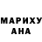 Еда ТГК марихуана Bege.