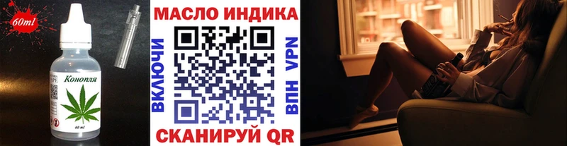 купить наркотики цена  Сим  Печенье с ТГК конопля 