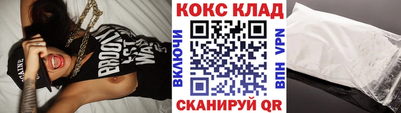 COCAIN 97%  Сим 