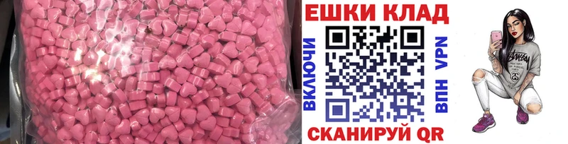 цены   мега tor  Ecstasy TESLA  Сим 