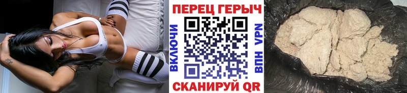 ГЕРОИН афганец  Сим 