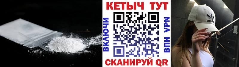 Кетамин VHQ  наркота  Сим 