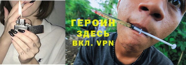 хмурый Баксан