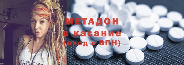 гашишное масло Пролетарск