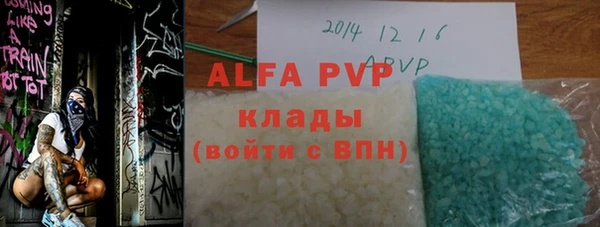mdma Протвино