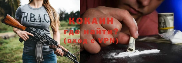 гашишное масло Пролетарск