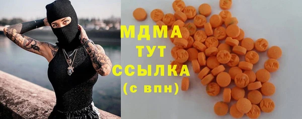 mdma Протвино