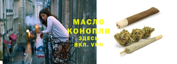 гашишное масло Пролетарск