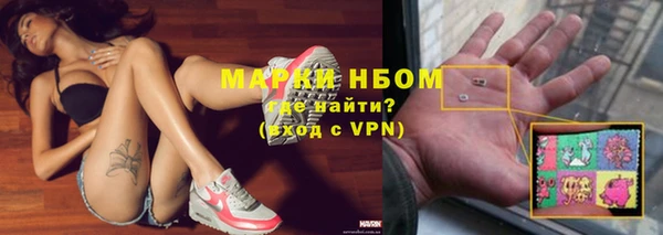 mdma Протвино