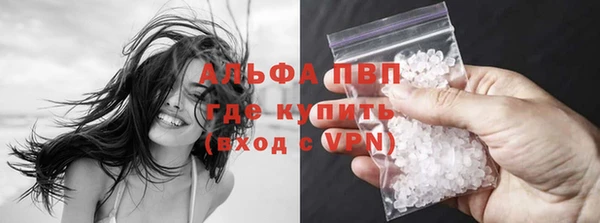 соль ск Армянск