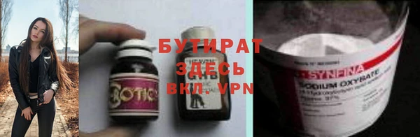 стафф Балабаново