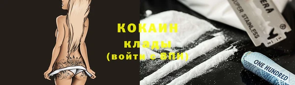 кокаин VHQ Балахна