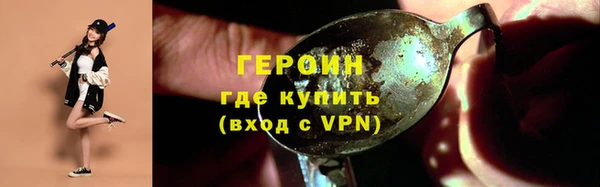 ALPHA-PVP Аркадак