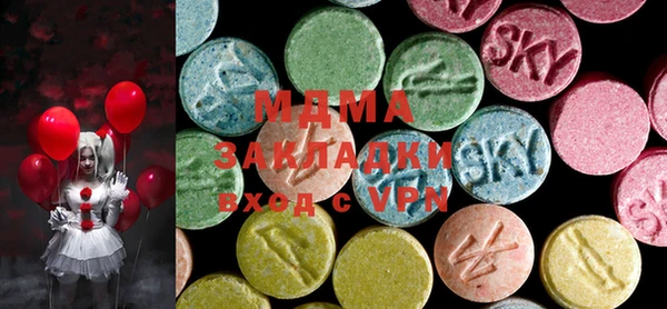 mdma Протвино
