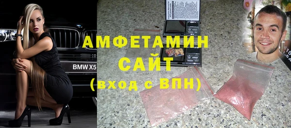 mdma Протвино