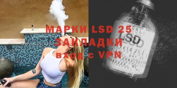 стафф Балабаново