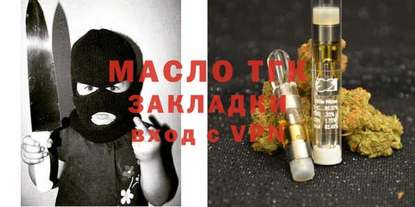 mdma Протвино