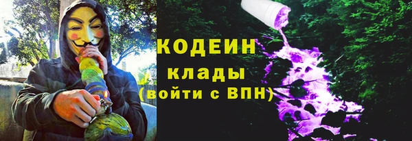 гашишное масло Пролетарск