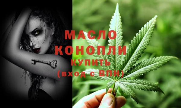 гашишное масло Пролетарск