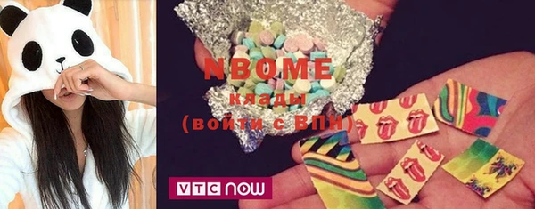 mdma Протвино
