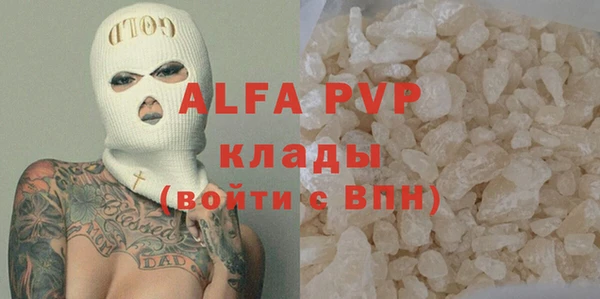 мяу мяу мука Приозерск
