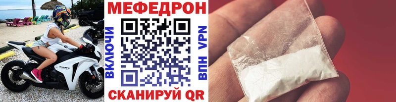 Меф VHQ  Сим 