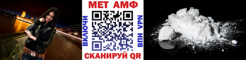МЕТАМФЕТАМИН пудра  blacksprut ССЫЛКА  Сим  купить  сайты 