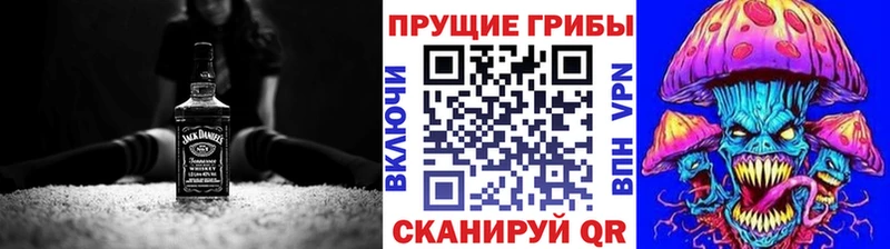 Псилоцибиновые грибы GOLDEN TEACHER  магазин    Сим 